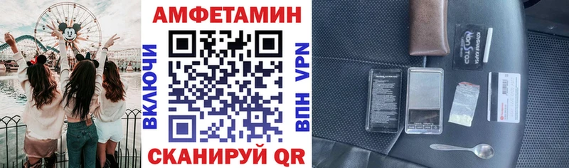 АМФ 98%  Купить  Солигалич 