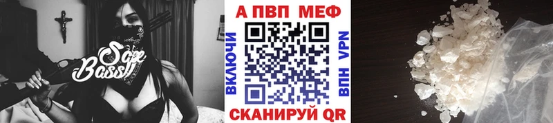 Купить где  Солигалич  Alfa_PVP СК 