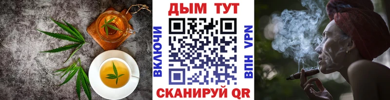 Купить закладки  Солигалич  Canna-Cookies конопля 