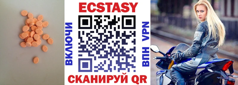 Купить где  Солигалич  Ecstasy mix 