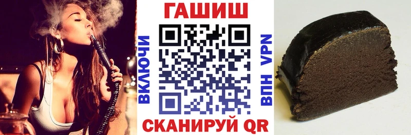 ГАШ VHQ  Купить где  Солигалич 