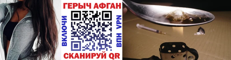Купить  Солигалич  Героин гречка 