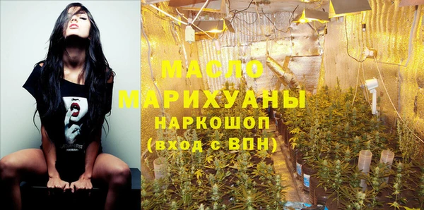 дмт Вязьма