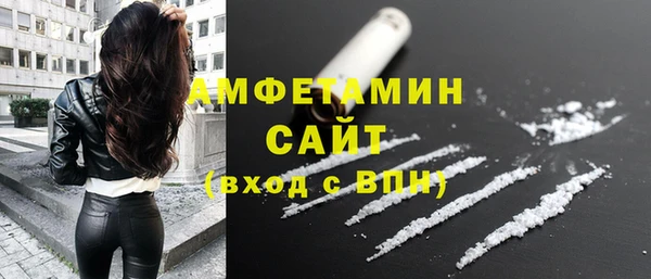 ALPHA-PVP Вязники