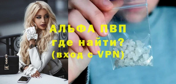 ALPHA-PVP Вязники