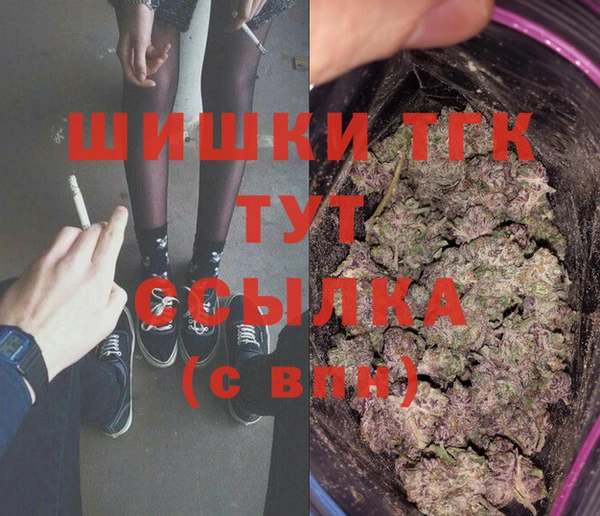 ALPHA-PVP Вязники