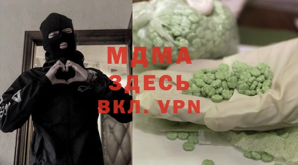 ALPHA-PVP Вязники