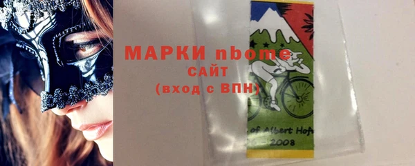 ALPHA-PVP Вязники