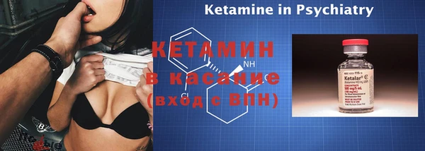 ALPHA-PVP Вязники