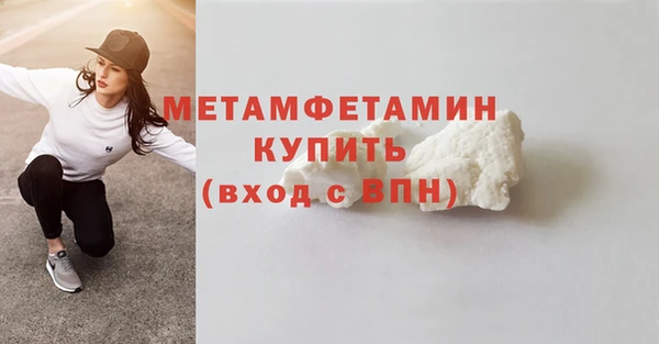 ALPHA-PVP Вязники