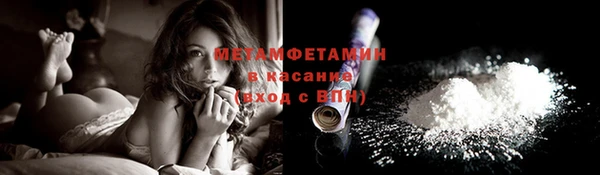 дмт Вязьма