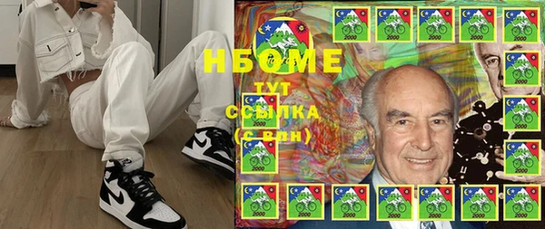 ALPHA-PVP Вязники