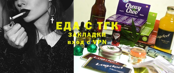 дмт Вязьма