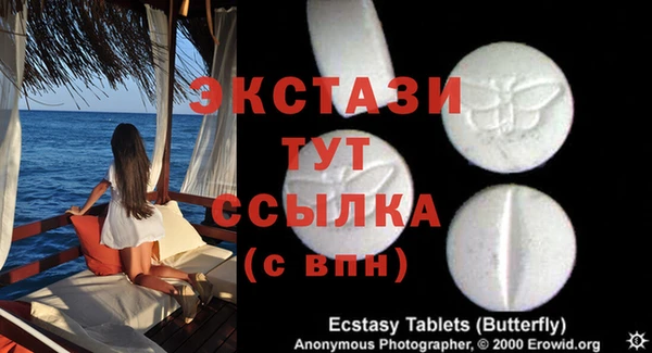 дмт Вязьма