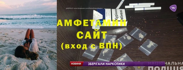 ALPHA-PVP Вязники