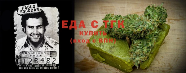 дмт Вязьма