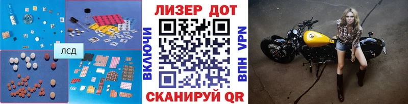 Лсд 25 экстази кислота  Купить  Солигалич 