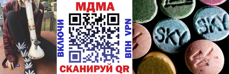 MDMA VHQ  Купить  Солигалич 