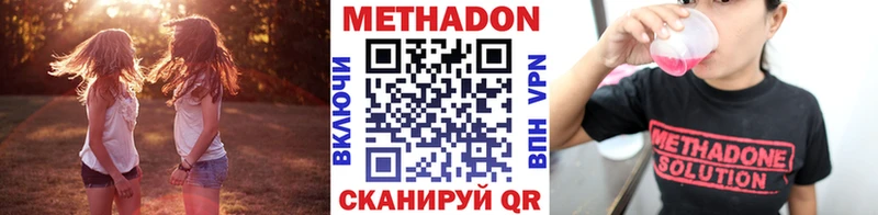 Метадон белоснежный  Купить закладки  Солигалич 