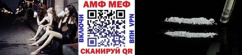 Купить где  Солигалич  Первитин винт 