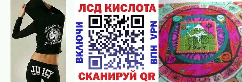 Купить закладки  Солигалич  Наркотические марки 1500мкг 