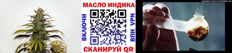Дистиллят ТГК жижа  Купить закладки  Солигалич 