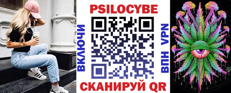 Псилоцибиновые грибы Psilocybine cubensis  Купить где  Солигалич 